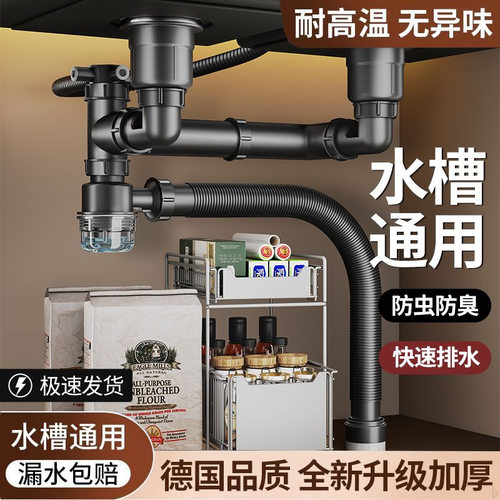 九牧王厨房水槽下水管洗菜盆