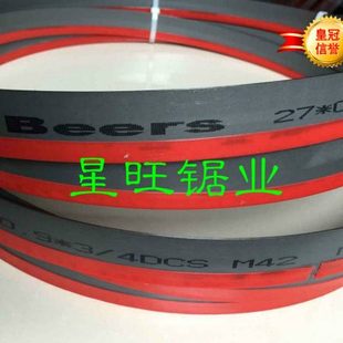 德国进口Beers27*0.9*3505双金属带锯条M42 锯27*3/4*3350带锯条