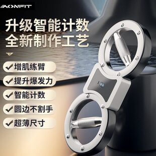 速臂器阻力调节增肌神器拳速轮增肌臂力器健身练胸肌手臂提高拳力