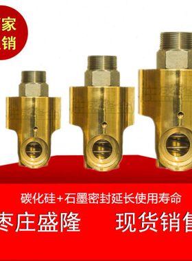 碳化硅双密封铜旋转接头 hd20a RHD20A RHD-20通热水冷却水空气油