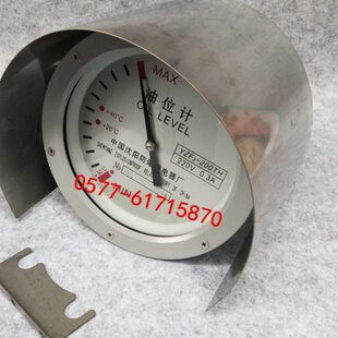 YZF-140/175/200/250TH变压器油位计/表不锈钢防雨罩防尘防护罩