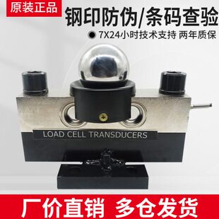 柯力传感器柯力称重柯力QS地磅称重QS-D数字传感器地磅传感器100t