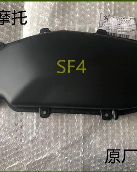 标致摩托戈速战 SF4 QP150T-G 空滤器盖子 原厂配件