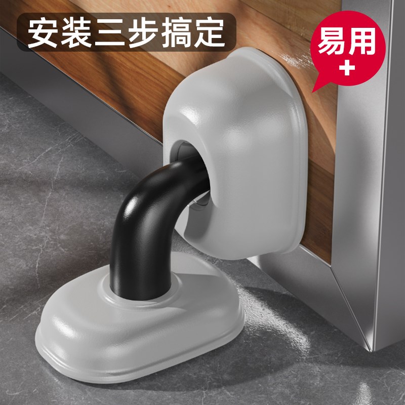静音地吸安全门吸免打孔防撞门挡防风浴室卧室门S顶门阻器墙吸门