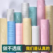 防水家用翻新墙纸自粘卧室温馨粉色蓝色客厅背景墙装 饰壁纸3d加厚