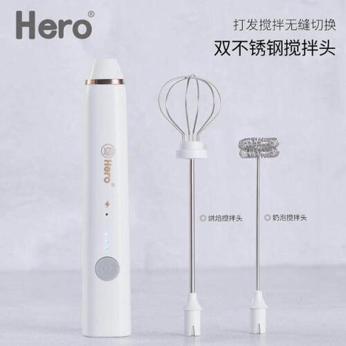 Hero双子电动打奶泡器咖啡奶泡机家用牛奶打泡器手持搅拌器打蛋器