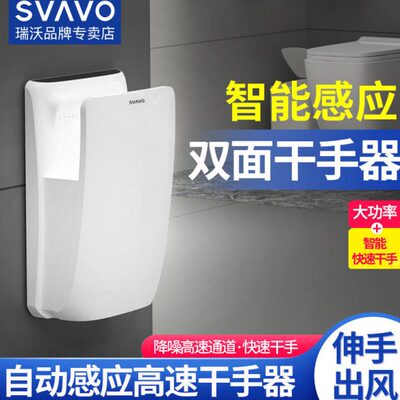 干手器全自动感应高速干手机家用卫生间烘手器1300W大功率烘干机