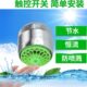 台湾hihippo大河马延时自闭省水宝水龙头省水节水阀节水器起泡器