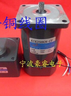 松岗250W减速电机/定速马达/交流220V/齿轮箱 6GN100K (15转）