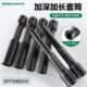 保联超薄加长薄壁套筒锂电扳手专用加硬风炮摩托电动车维修套头