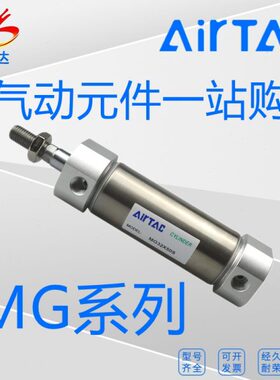 原装亚德客MG40X25/50/100/150/200/350/450/500不锈钢迷你气缸