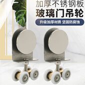 淋浴房滑轮浴室玻璃门吊轮推拉门滚轮冲淋房轮子走脚铜质支架轱辘