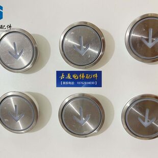 A4N230102按键 全新 A4J149271圆形开关RoHS 电梯按钮A4N149272