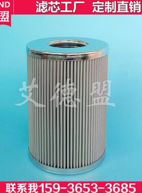 3PD140*250E15C 汽轮机滤芯 3PD110x160A10 电厂专用滤芯