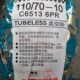 正新110 10真空胎