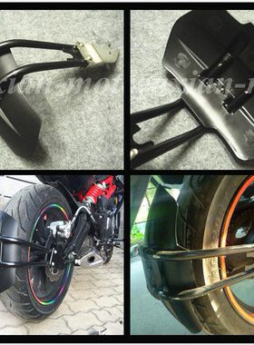 CBR250R/CBR300R/CBR600/CBR400改装后挡泥板 后挡泥瓦