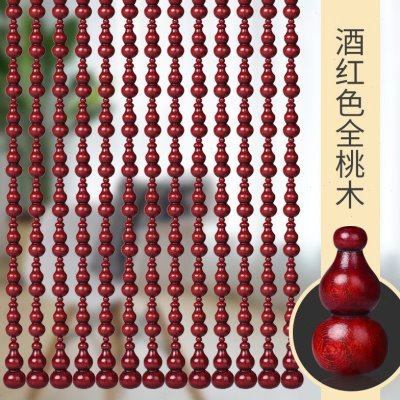 全桃木原木葫芦免打孔珠帘挂门帘隔断水晶玄关卧室厕所屏风挂帘子,居家布艺,珠帘/挂帘,淘宝优惠券,粉丝福利购,淘宝优惠卷