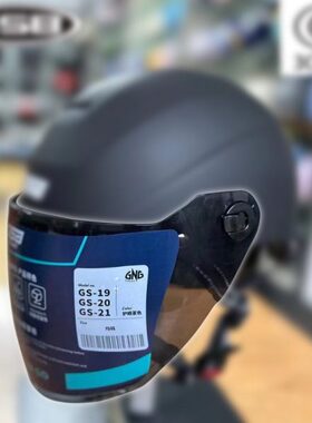 GSB头盔镜片GNG-19 -20 -21镜片透明 茶色 镀银 炫彩镜片