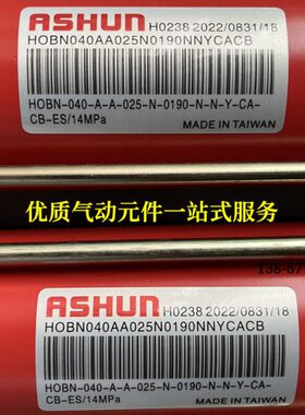 台湾油顺ASHUN油缸HOBN-040-A-A-025-N-0190-N-N-Y-CA-ES/14MPa