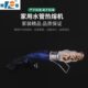 精品热熔器PPR水管热熔机热容器水电工程家用塑焊水管接口对接器