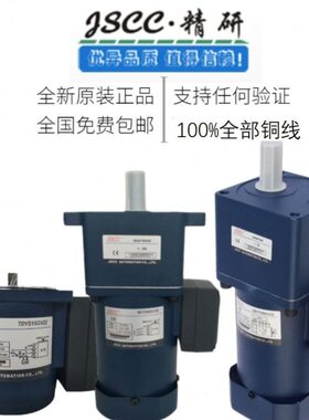 60YT06GV22,70YT15GV22,80YT25GV22,100YT200GV22,JSCC调速电机