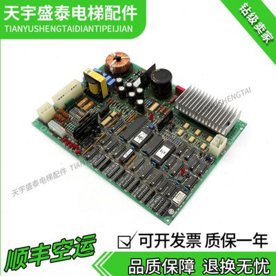 DCD-203 大连星马电梯门机板 JX002B658G0 原装现货出售实拍质保