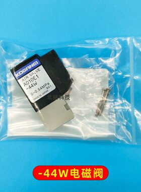 KM1-M7163-30X雅马哈贴片机YV100XG真空吸气电磁阀A010E1-44W现货