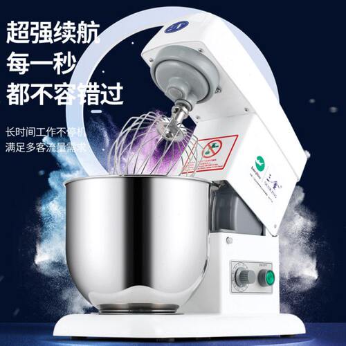 三金7升商用鲜奶机 台式搅拌机打奶油机打蛋机和面机厨师机揉面机