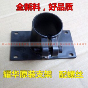 电子台秤华鹰脖子配件台称连接架转接卡支架头仪表固定电子秤接掌