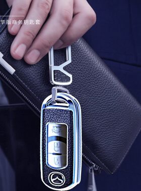 适用马自达cx5/cx4钥匙套cx8昂克赛拉扣真皮2023车高档阿特兹男士
