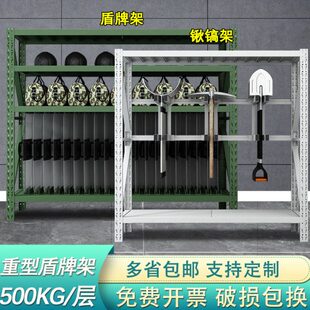 重型铁锹铁铲农用工具架锹镐架盾牌摆放架安保装备物资存放铁架子
