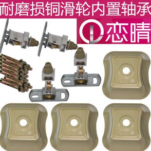 晾衣架配件滑轮顶轮纯铜轮加厚凉衣架手摇升降轴承轮滚轮轴承恋晴