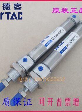 亚德客原装气缸MIC MI32X125X130X135X140X145X150-SCM-SU-D-J