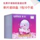 UNIS 单片装 光盘收纳盒 紫光 CD光盘盒 DVD光盘盒 10个装