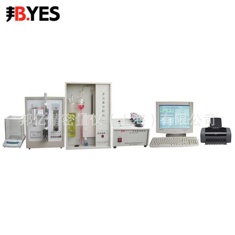 多元素分析仪/电脑五大元素分析仪碳硫猛硅磷金属化学分析