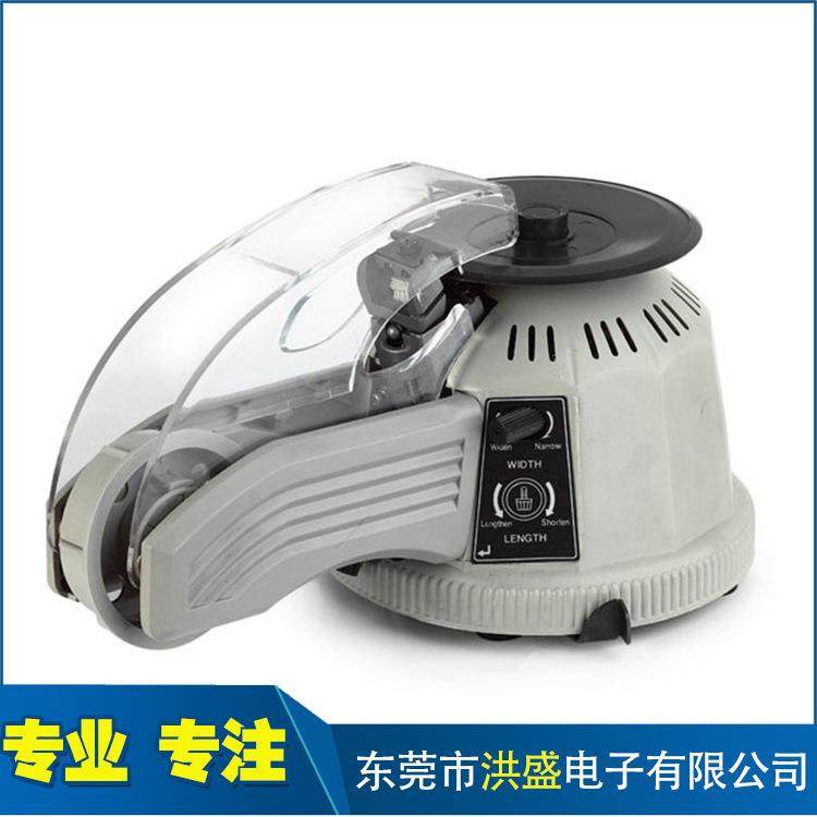 胶纸切割机ZCUT-2胶纸机圆盘胶纸机胶纸机切割机