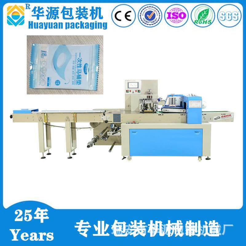 厂家直销HY250/260/280/300/320/380/400/420型枕式包装机,清洗/食品/商业设备,其他食品加工设备,淘宝优惠券,粉丝福利购,淘宝优惠卷