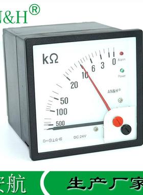 ADL-111Q96直流绝缘表DC24VAH96-ZBKΩ直流绝缘表0-50KΩ500KΩ