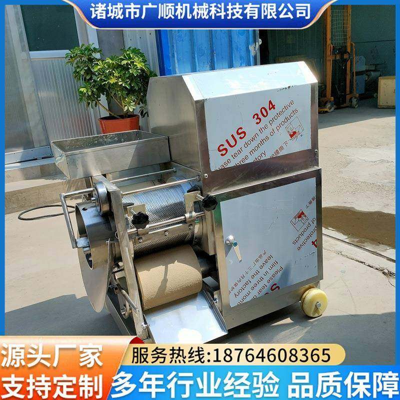蟹肉采集机304不绣钢鱼肉采肉机鱼肉采集机,清洗/食品/商业设备,其他食品加工设备,淘宝优惠券,粉丝福利购,淘宝优惠卷