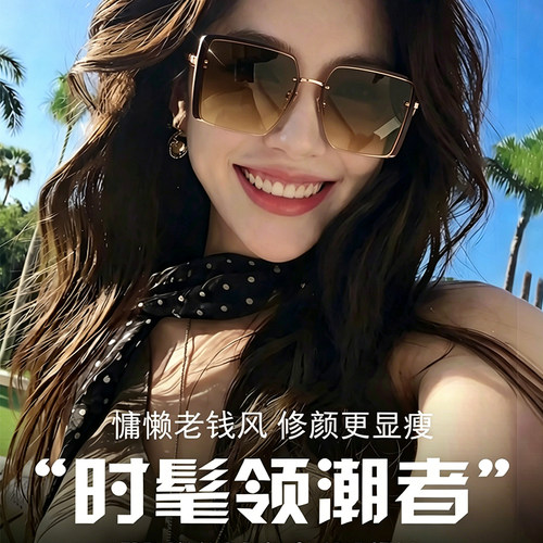 索途偏光防紫外线墨镜太阳眼镜女