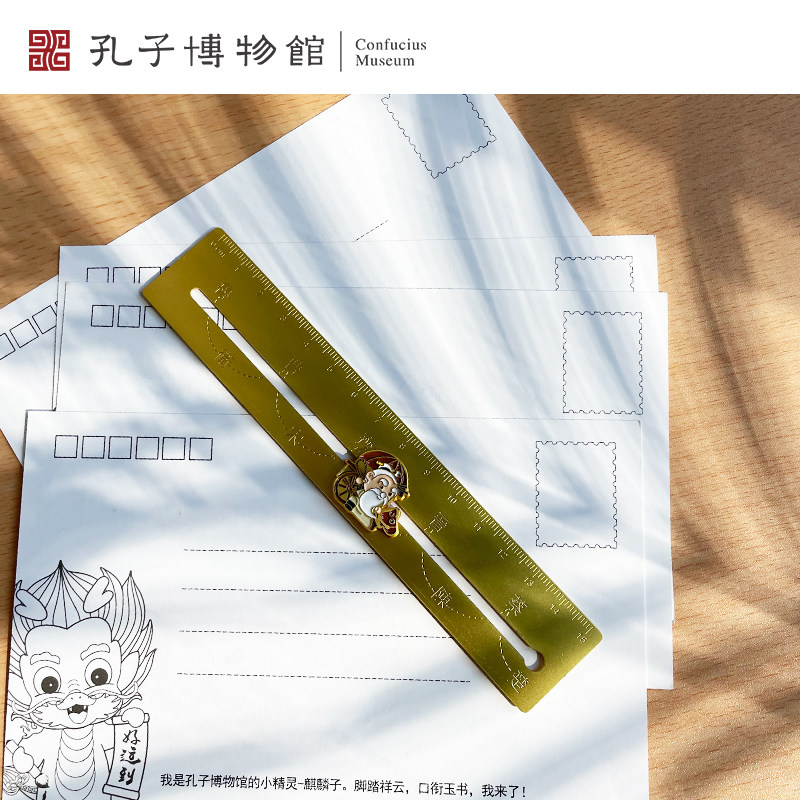 孔子博物馆文创 周游列国金属尺书签文物纪念品礼物学生文具