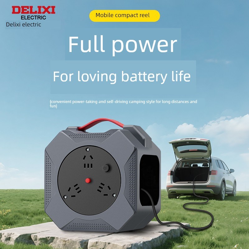 德力西卷线盘移动电源线盘线滚子10米线轴线盘电缆绕线盘插线板