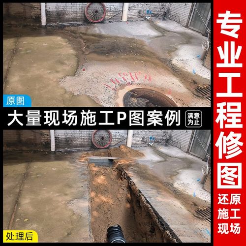 换工程施工照片PS修图P图处理沟槽软基砂砾石换填边坡喷锚钢板桩