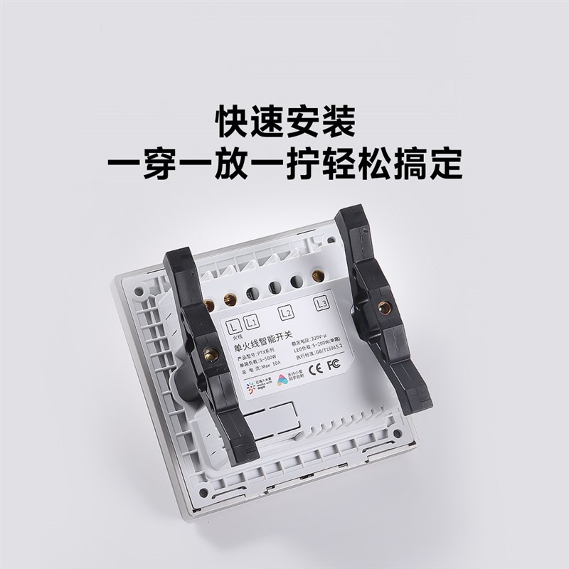 暗盒修复器86型开关面板插座底盒接线盒快速安装修复补救器固定器