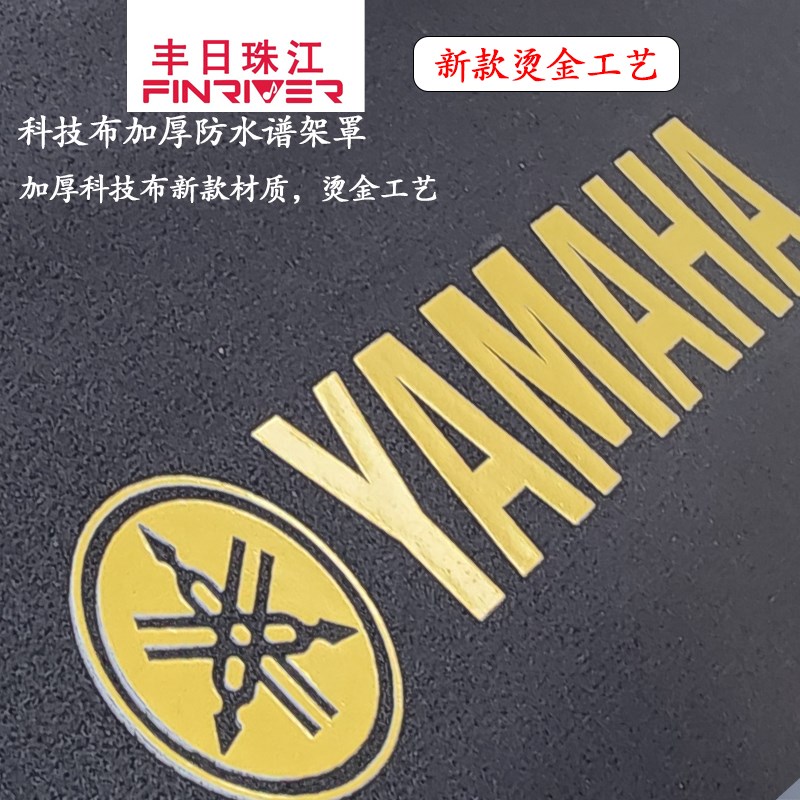 电钢琴p防尘罩88键P125/p48/ P145/P225电钢琴盖布