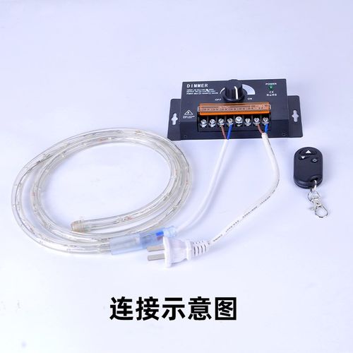 大功率220V调光控制器高压E单色灯带条灯箱招牌旋钮开关遥控