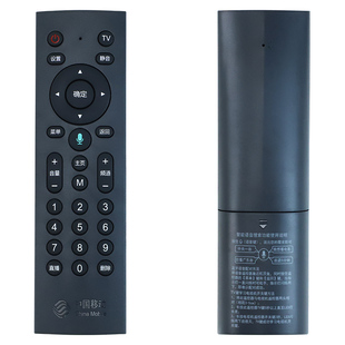M301咪咕 原装 CM201 中国移动机顶盒遥控器万能通用魔百盒和