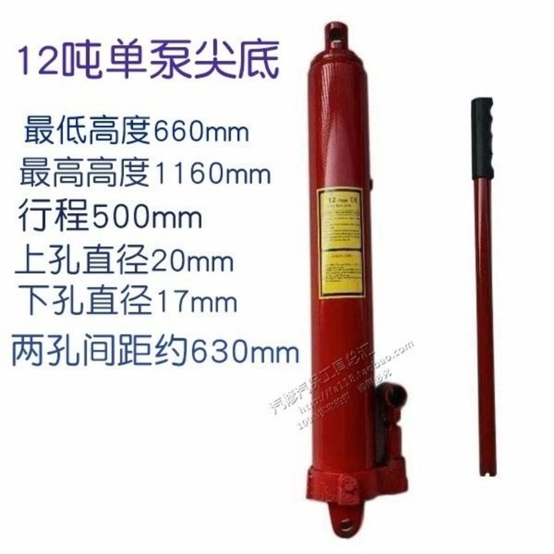 德国进口812长千斤顶加长吊机千斤顶手动液压千斤顶万能吊机加