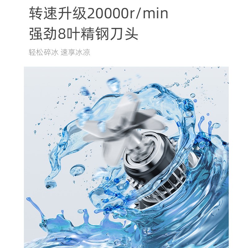 ASO榨汁杯玻璃杯体小型电动无线果汁杯便携式充电款榨汁机