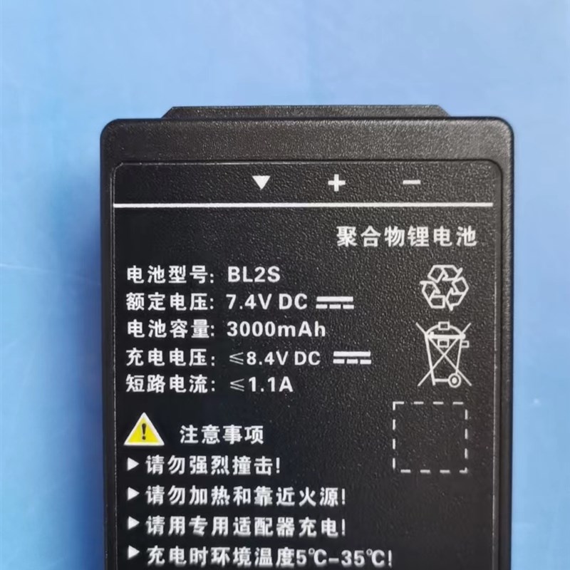 技景遥控器电池 L2S  精联电子电池 充电器